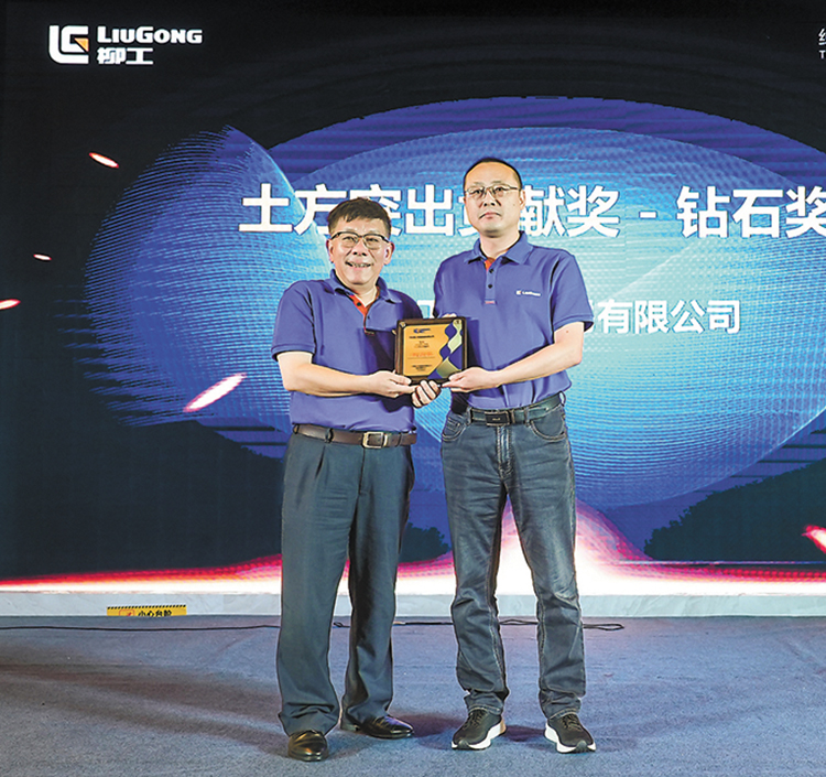 變革創新 共助行業新質生產力發展